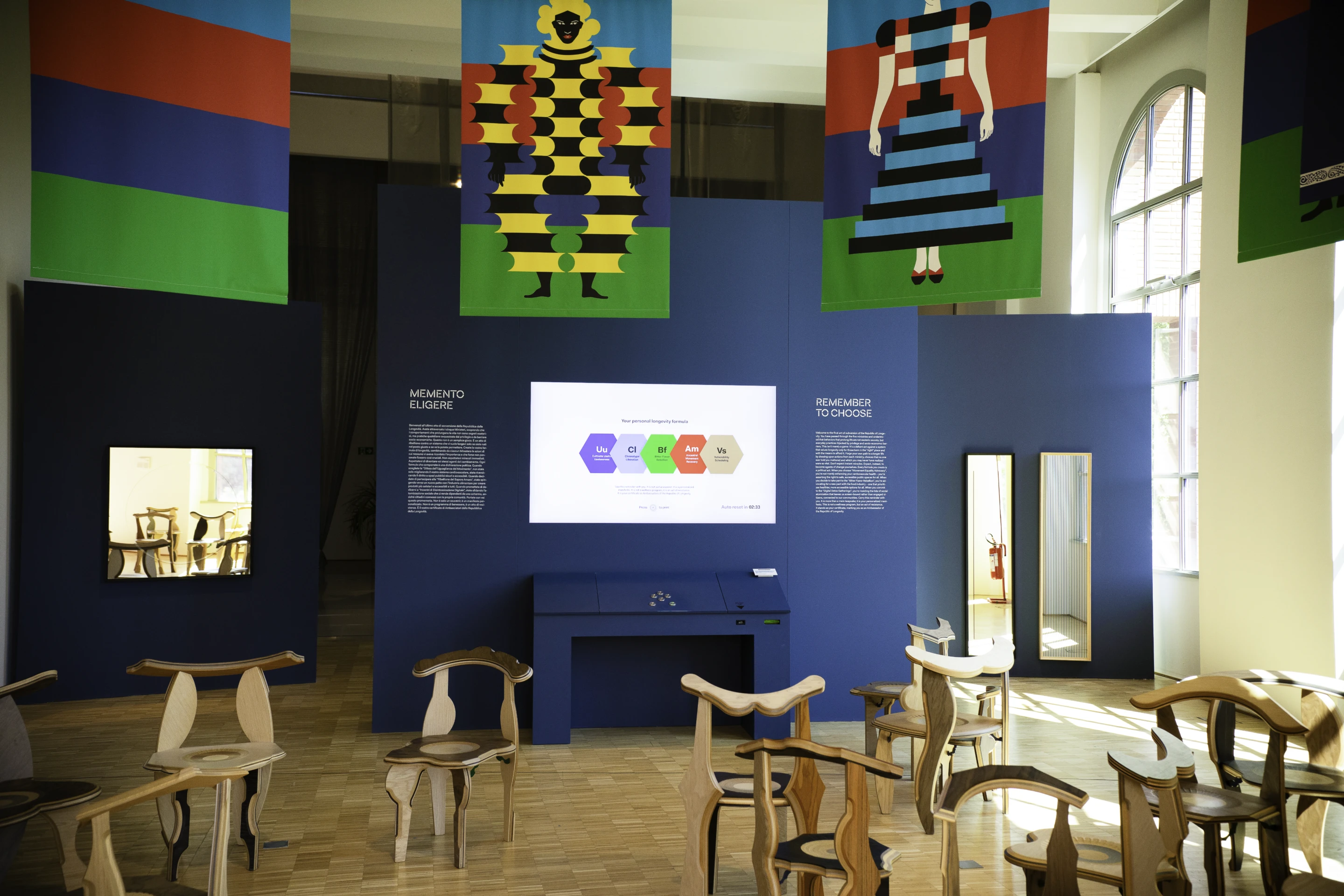 Panoramica della mostra alla Triennale